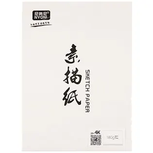 Nyoni - Sketch Book - 4K / (SC N8201)